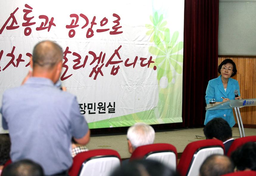  개포동 현장민원 점검 - 3