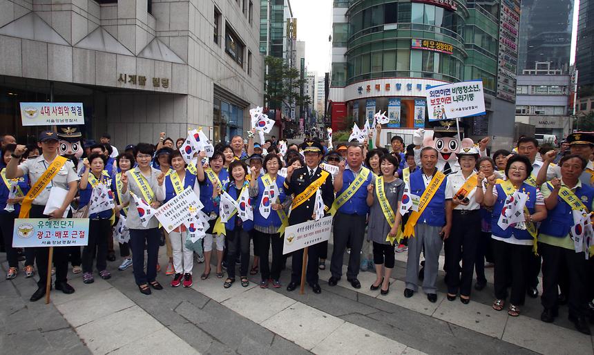 나라사랑 태극기 달기 캠페인 - 4