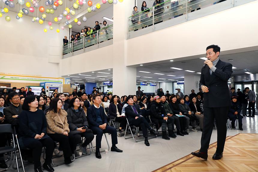 명사특강 톡하면 통한다 - 7