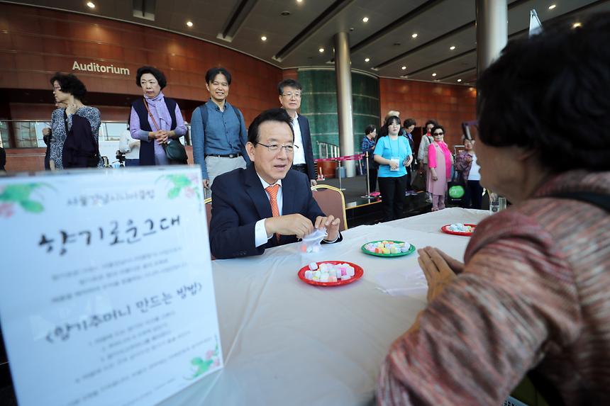 제23회 노인의 날 경로효친 축제 - 7