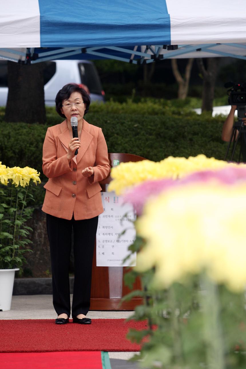 주민의 날 행사 - 4