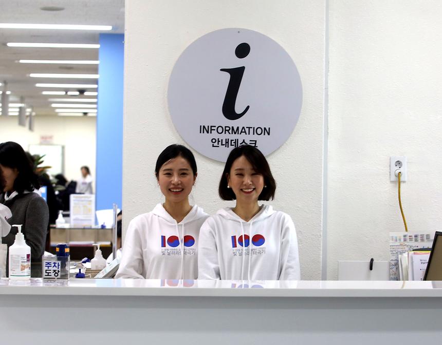 3.1절 기념행사 - 16