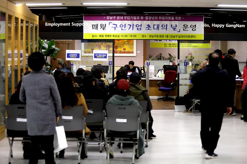 구인구직매칭데이 - 1