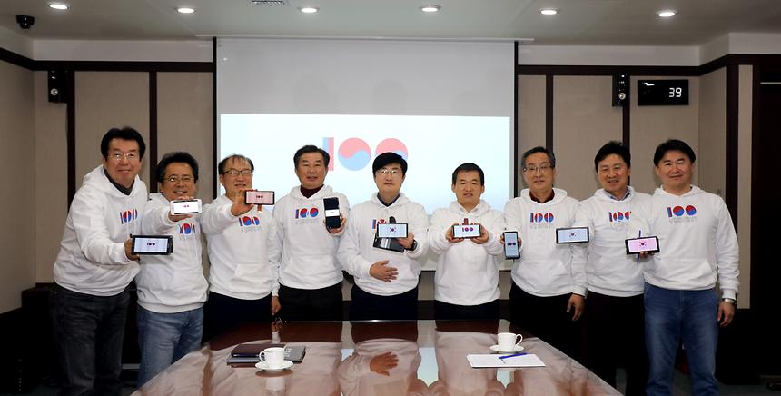 3.1절 티셔츠 - 2