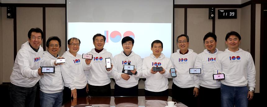 3.1절 티셔츠 - 1