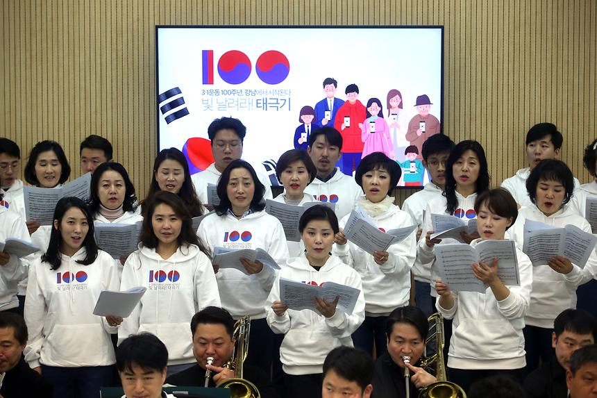 3.1절 기념행사 - 15