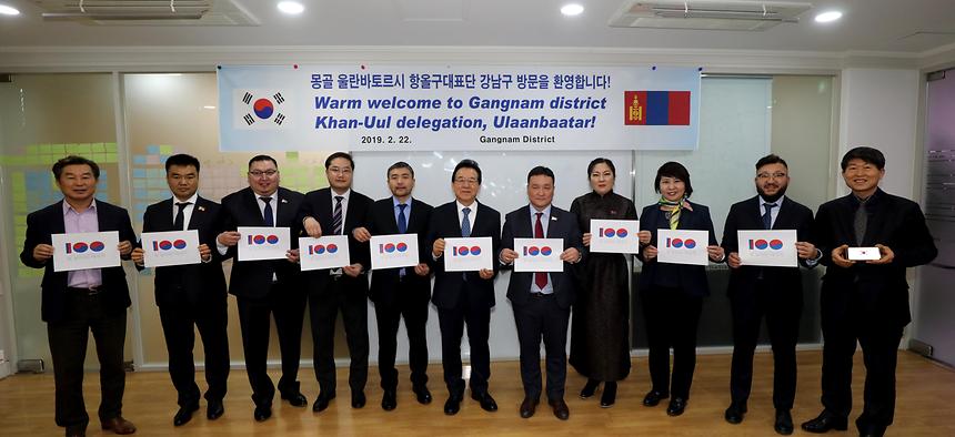 항올구시민대표 간담회 - 2