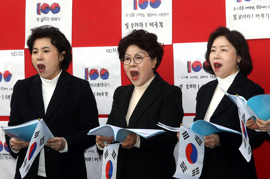 일원1동 태극기 기념행사 - 11