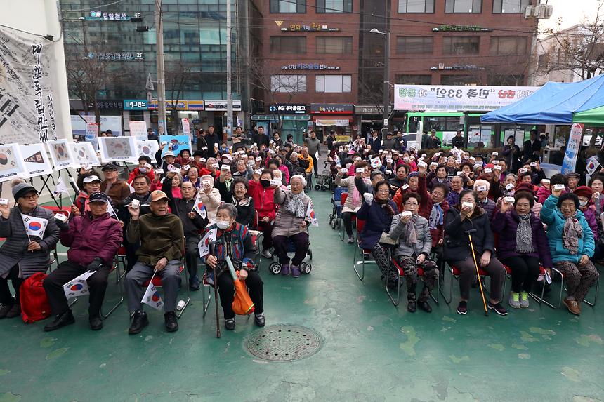 일원1동 태극기 기념행사 - 20