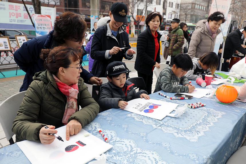 일원1동 태극기 기념행사 - 4