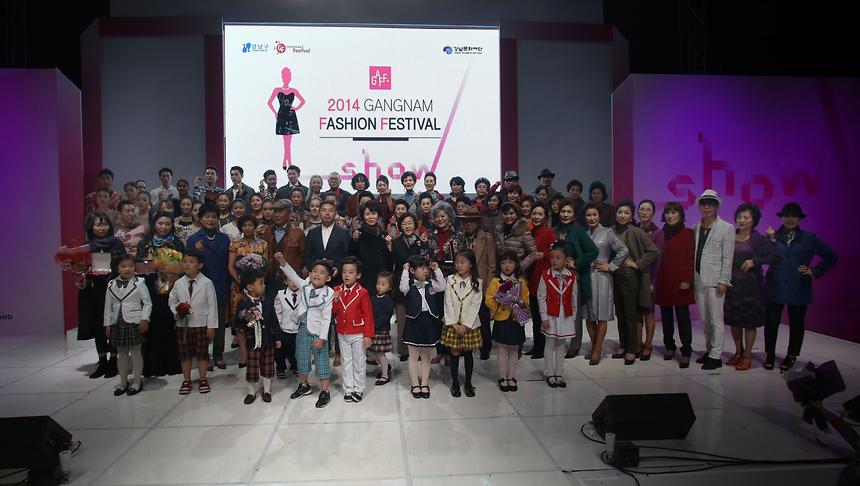 강남 패션 페스티벌  - 6