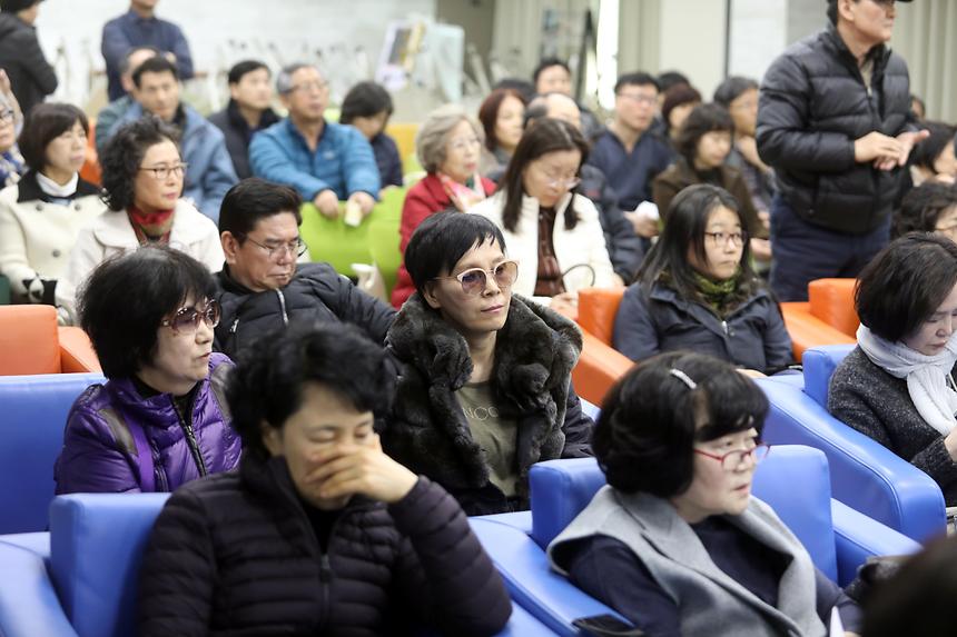 전략환경평가 주민설명회 - 6