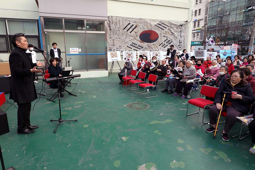 일원1동 태극기 기념행사 - 24