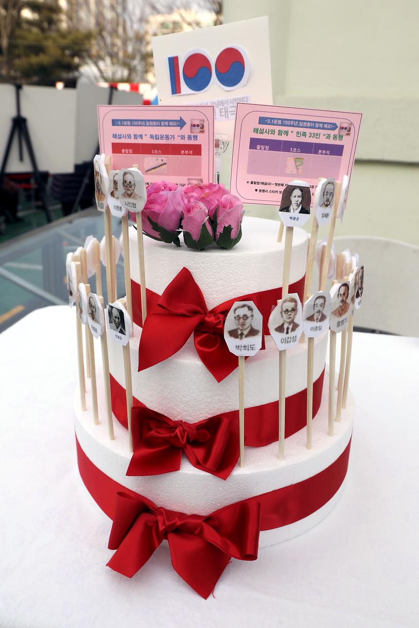 일원1동 태극기 기념행사 - 2