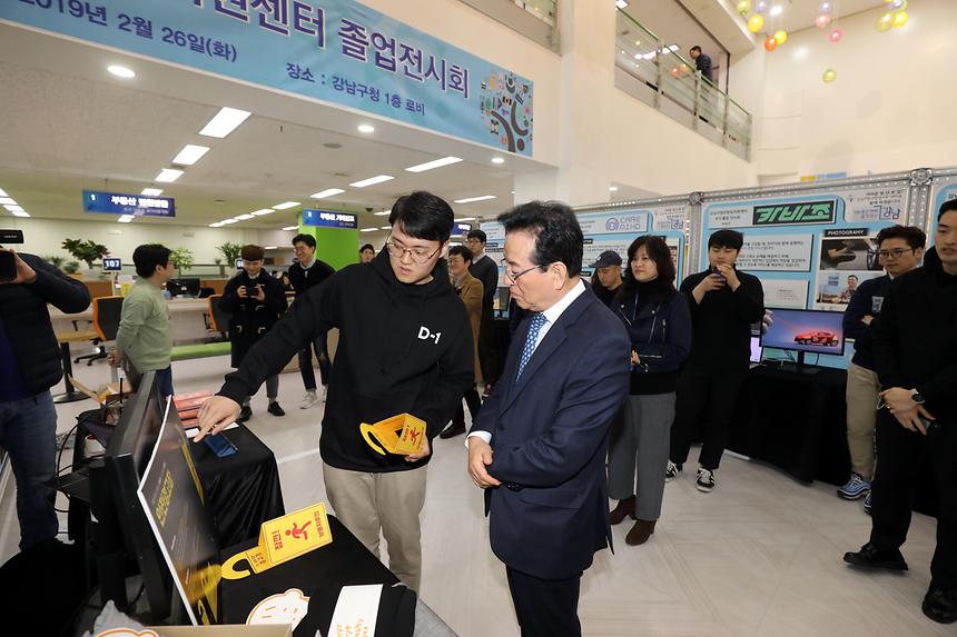 창업지원센터 졸업전시 - 7