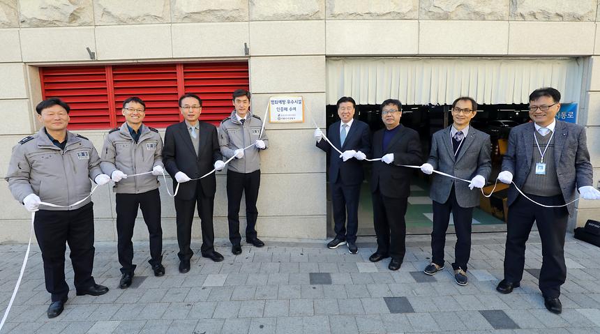 범죄예방 우수주차장 인증패 수여식 - 4