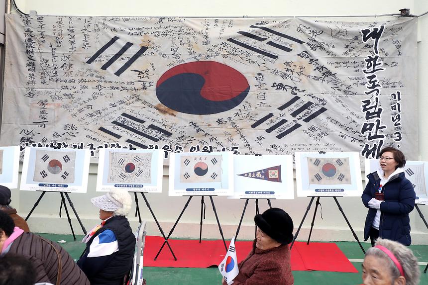 일원1동 태극기 기념행사 - 21