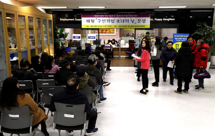 구인구직매칭데이 - 8