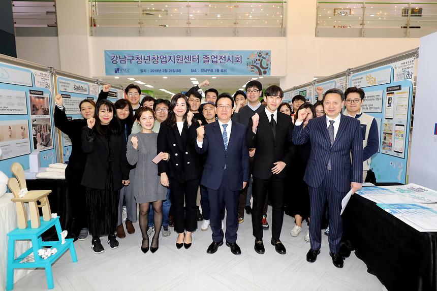 창업지원센터 졸업전시 - 18