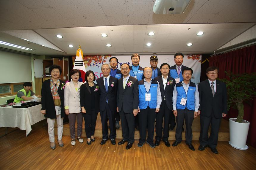 제25회 어르신 효 나들이 - 1