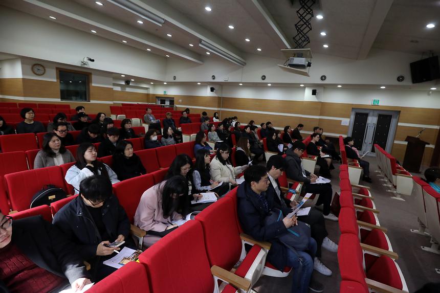 사회복지시설 종사자 청렴, 회계교육 - 4