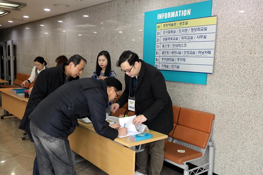 맞춤형 중장년 취업특강 - 1