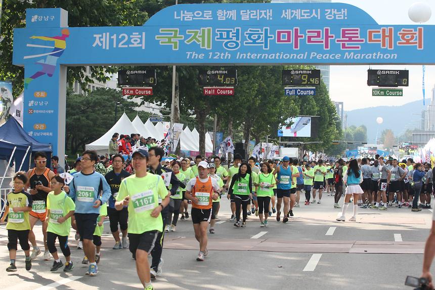 강남페스티벌 국제평화 마라톤 대회 및 명장셰프 - 2