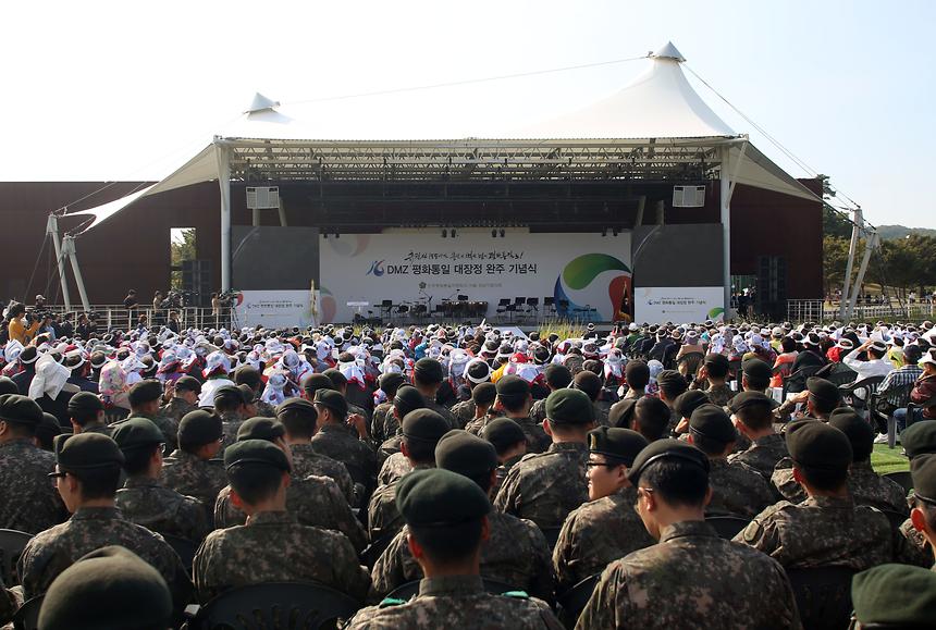DMZ평화통일 대장정 완주 기념식 - 3