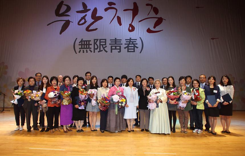 노인의날 행사 - 1