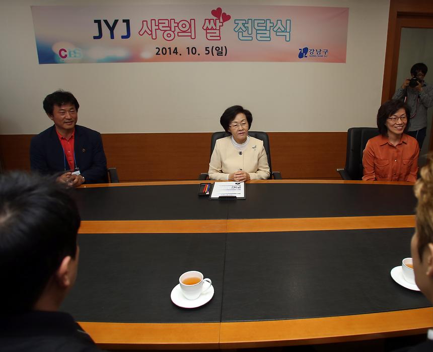 JYJ 쌀 기증식 - 5