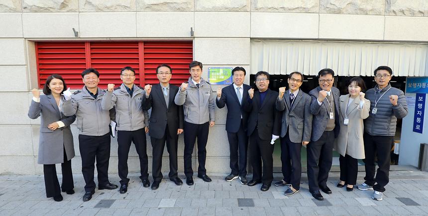 범죄예방 우수주차장 인증패 수여식 - 8