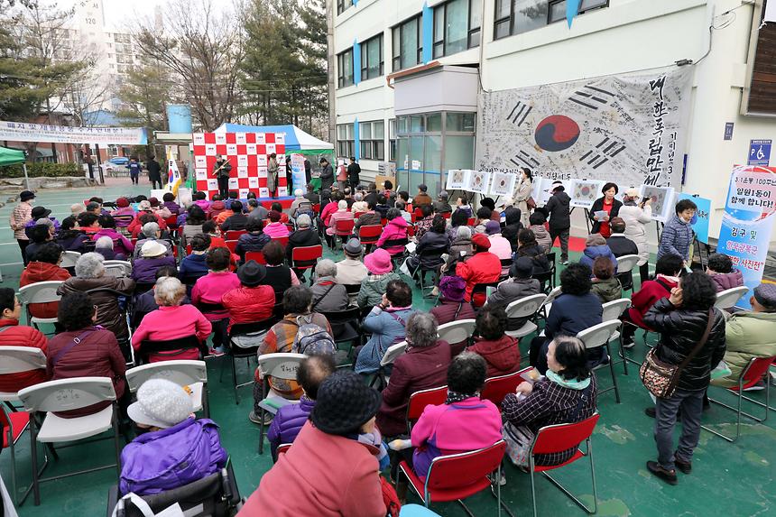 일원1동 태극기 기념행사 - 5