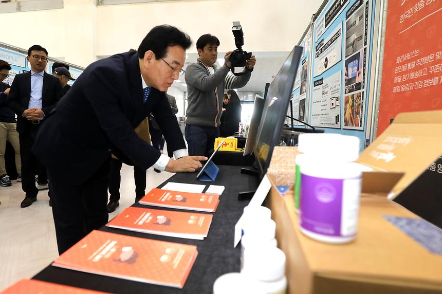 창업지원센터 졸업전시 - 9