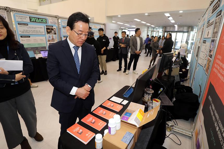 창업지원센터 졸업전시 - 12