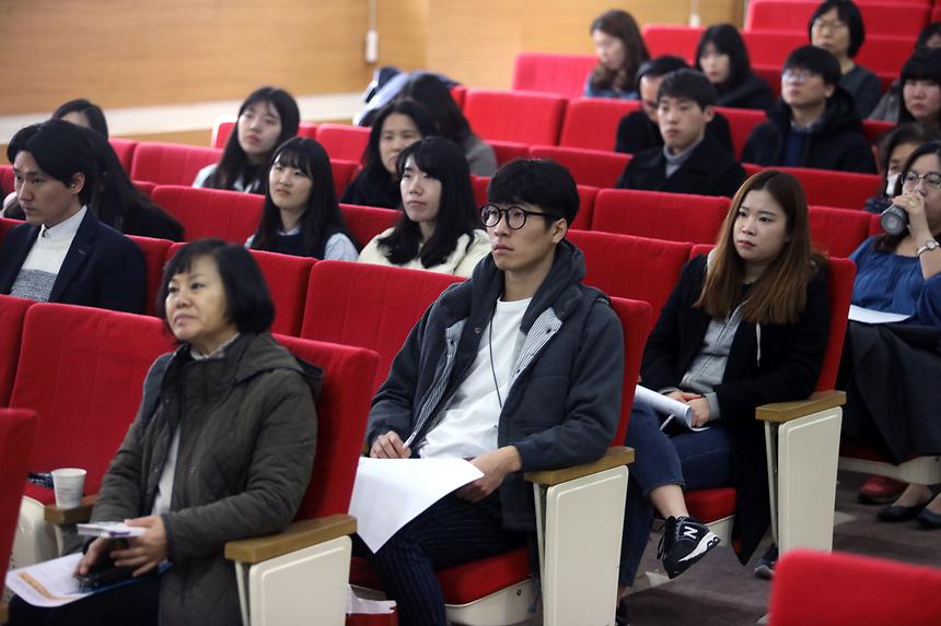 사회복지시설 종사자 청렴, 회계교육 - 8