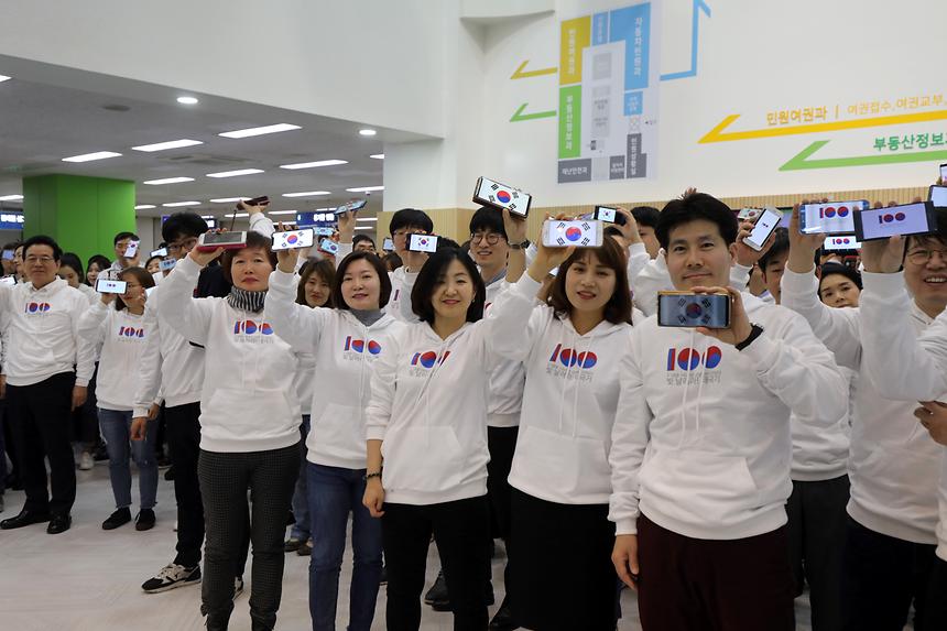 3.1절 기념행사 - 2