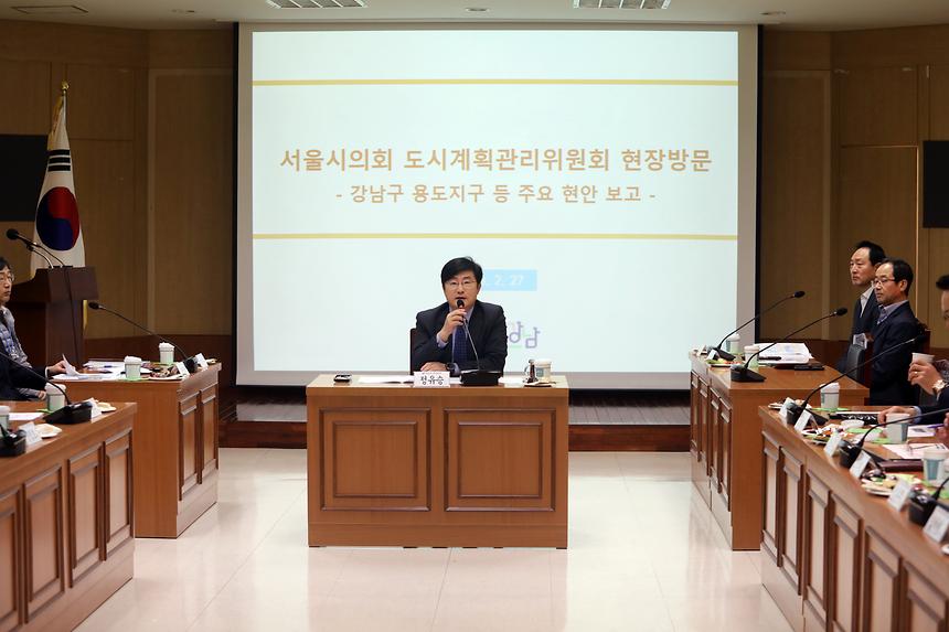 서울시의회  도시계획관리위원회 - 4