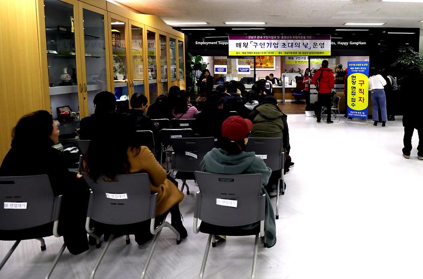 구인구직매칭데이 - 2