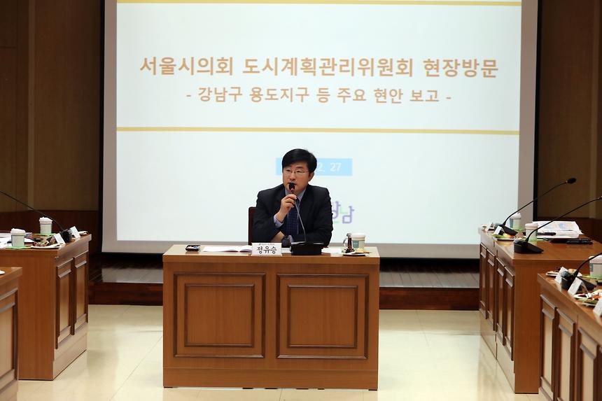 서울시의회  도시계획관리위원회 - 3