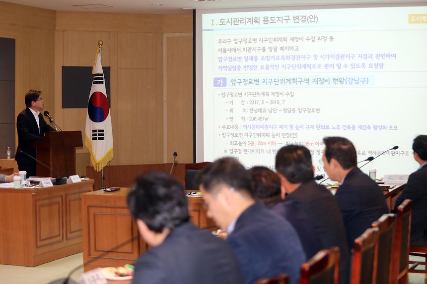 서울시의회  도시계획관리위원회 - 5