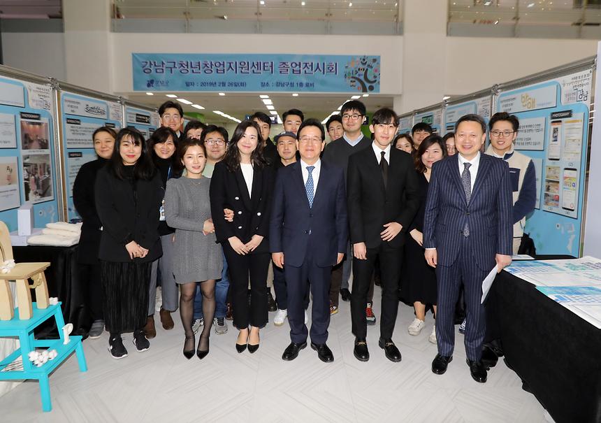 창업지원센터 졸업전시 - 17