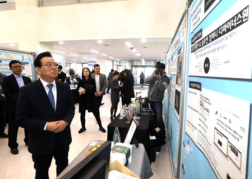 창업지원센터 졸업전시 - 4