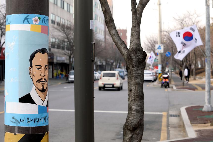 일원1동 태극기 기념행사 - 1