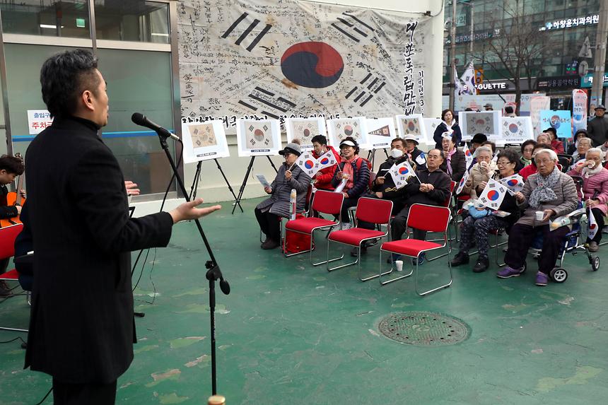 일원1동 태극기 기념행사 - 25