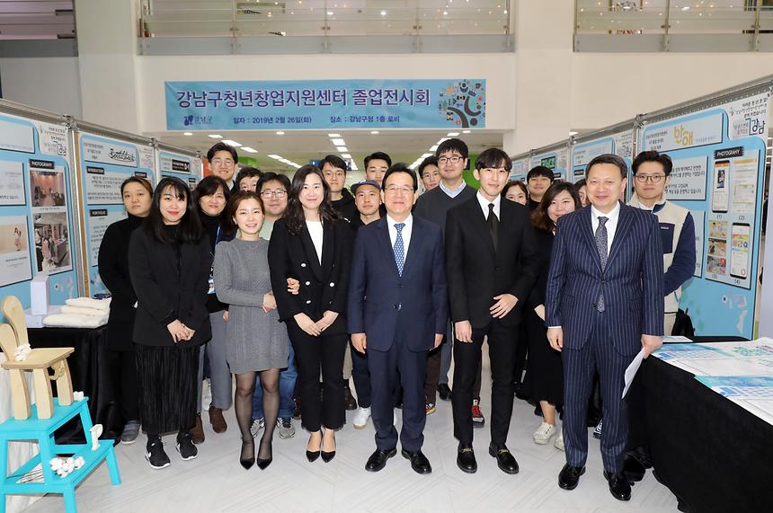 창업지원센터 졸업전시 - 15