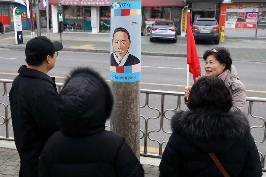 일원1동 태극기 기념행사 - 7