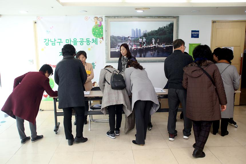 마을공동체 주민공모사업 설명회 - 1