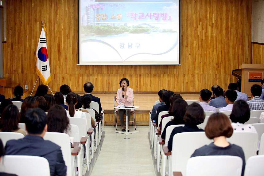 학부모와함께하는 학교사랑방 진선여중 - 2