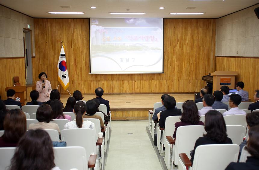 학부모와함께하는 학교사랑방 진선여중 - 3