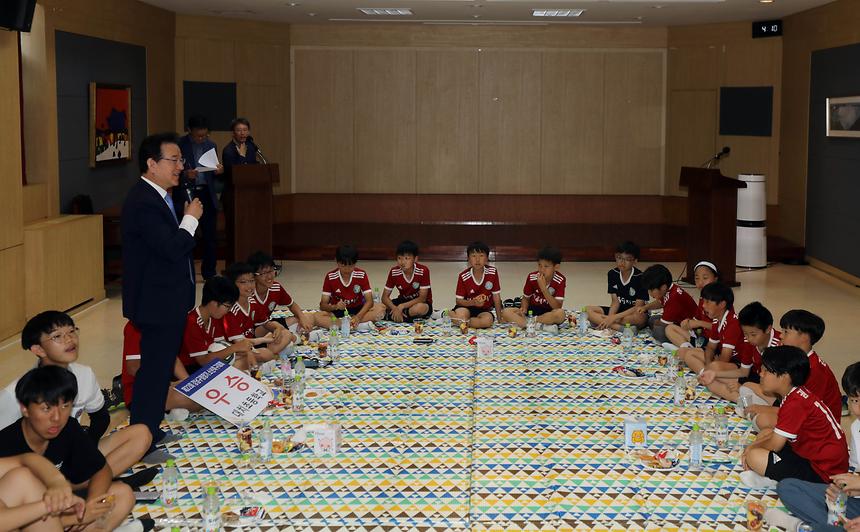 강남구청장배 소년축구대회 우승학교 간담회 - 9